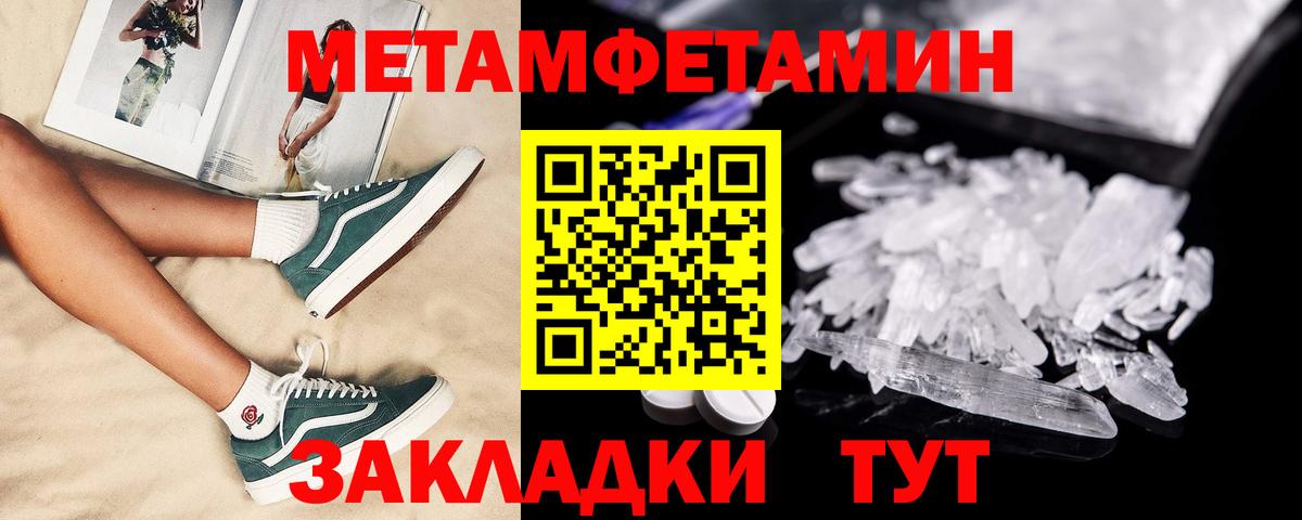 Карталы  АМФЕТАМИН VHQ  АМФ  Вход с VPN 