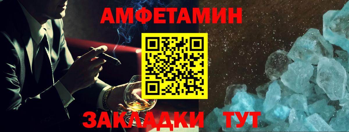 АМФЕТАМИН Premium Карталы