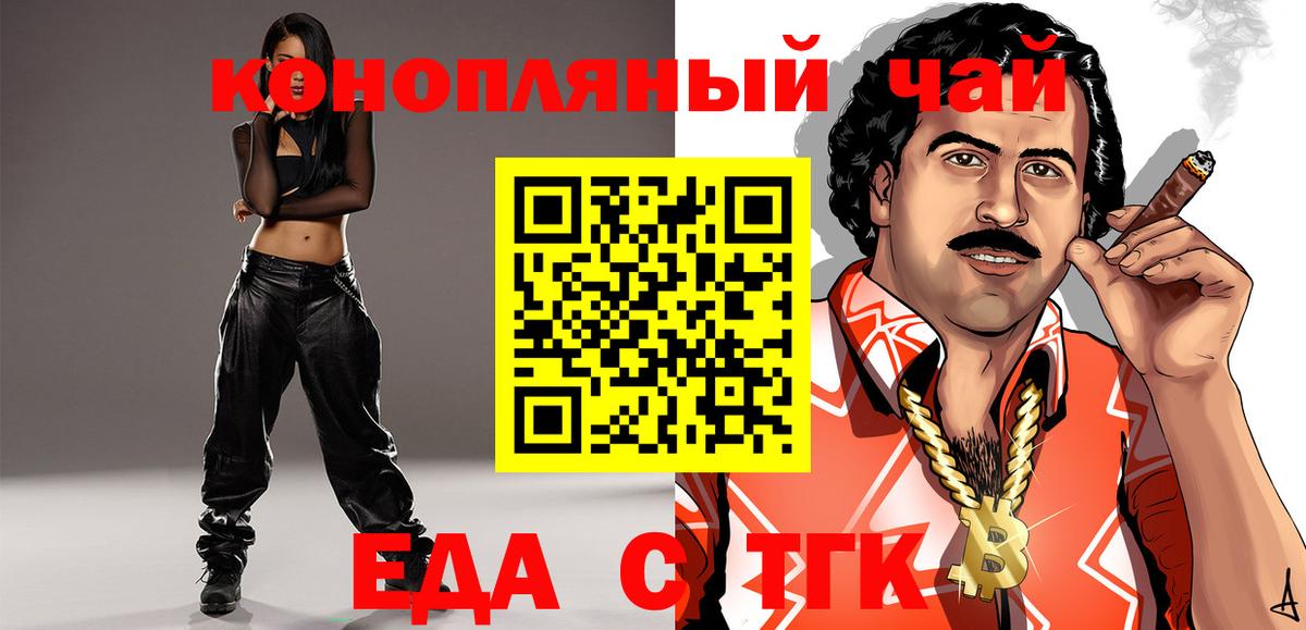 Карталы  Canna-Cookies конопля  Вход с VPN 