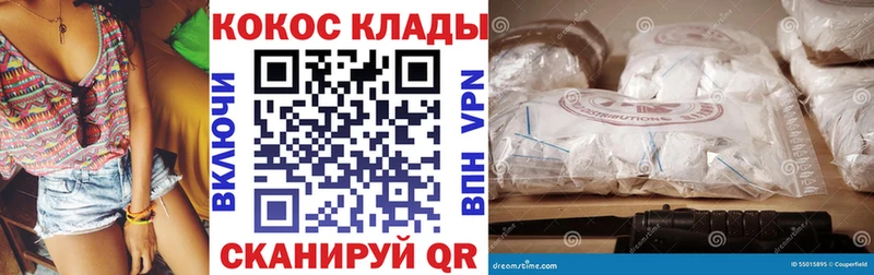 kraken зеркало  Карталы  КОКАИН Fish Scale  продажа наркотиков 