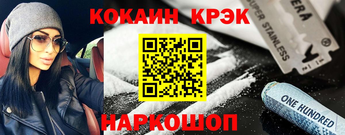 Cocaine VHQ Карталы