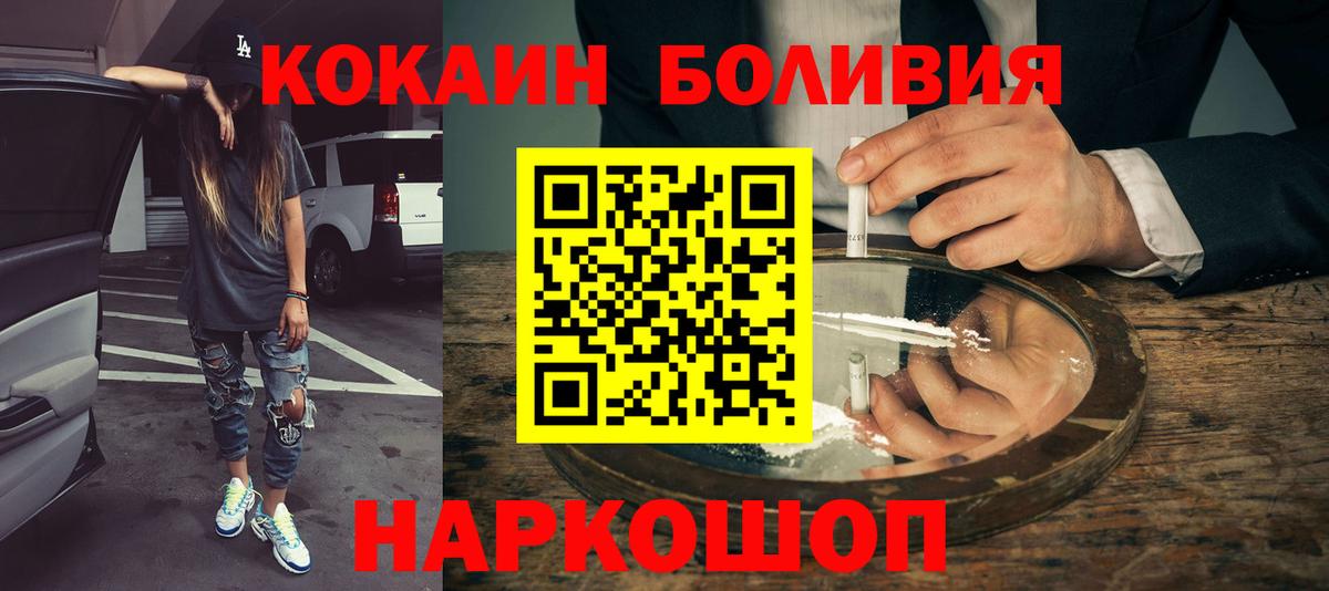 Карталы  Кокаин 99%  Cocaine Колумбийский  Вход с VPN 