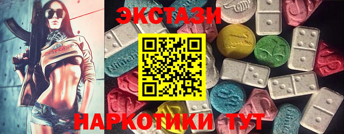 Карталы  Экстази Cube  Вход с VPN 