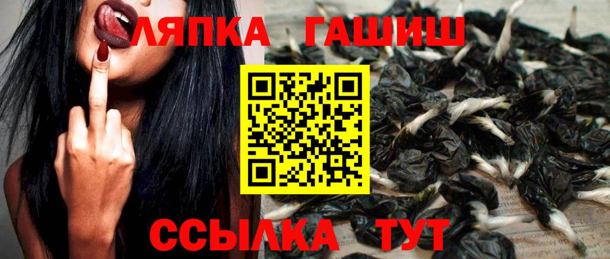 где можно купить наркотик  Вход с VPN  ГАШИШ ice o lator  Карталы  Гашиш AMNESIA HAZE 