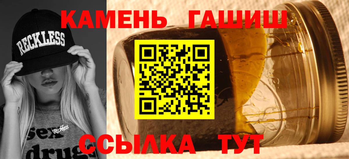 ГАШИШ хэш Карталы