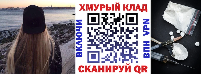 ГЕРОИН гречка  Карталы 