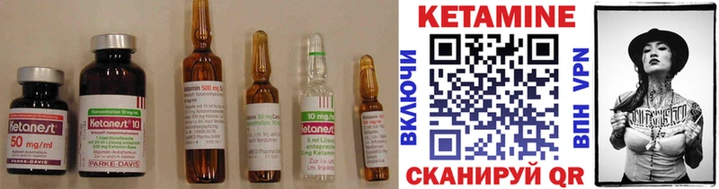 КЕТАМИН ketamine  Карталы 