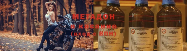 кокс Зеленодольск