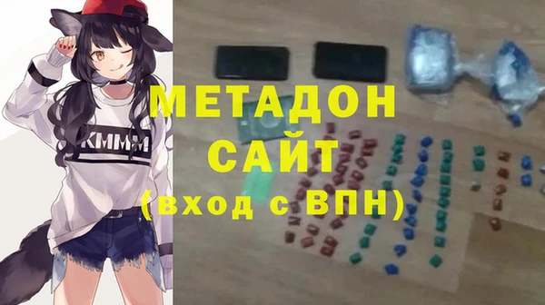 спайс Зеленокумск