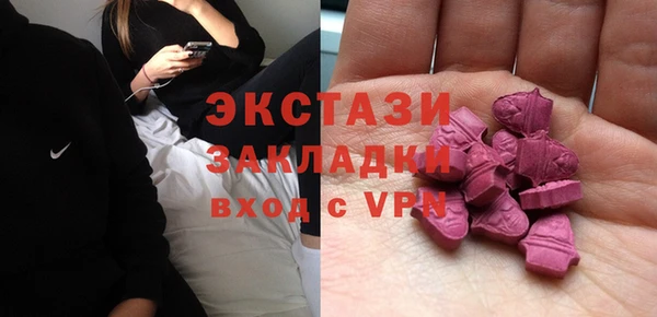 спайс Зеленокумск