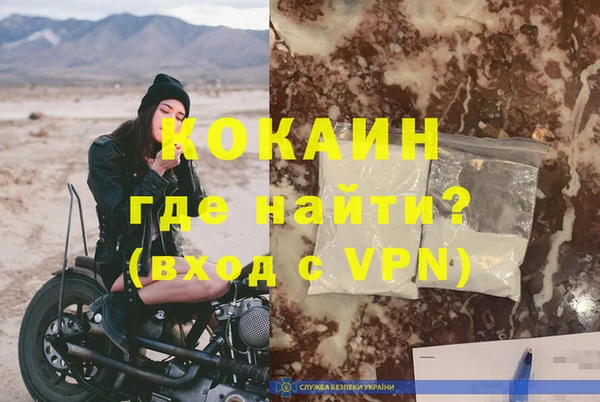 спайс Зеленокумск