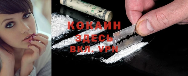 кокс Зеленодольск