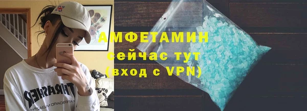 спайс Зеленокумск