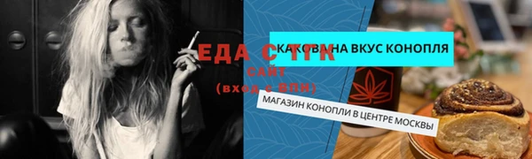 спайс Зеленокумск