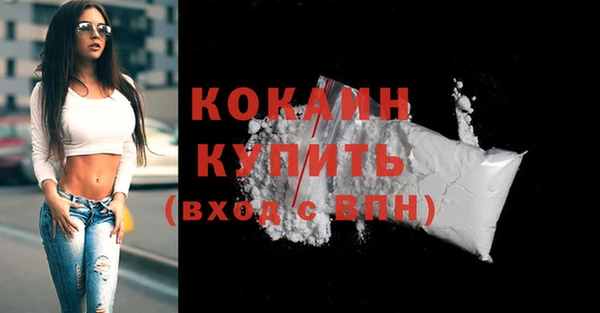 спайс Зеленокумск