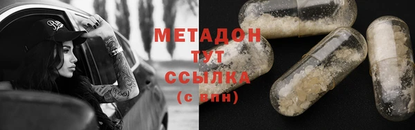 кокс Зеленодольск