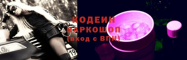 спайс Зеленокумск