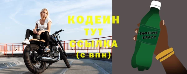 амфетамин Грязовец