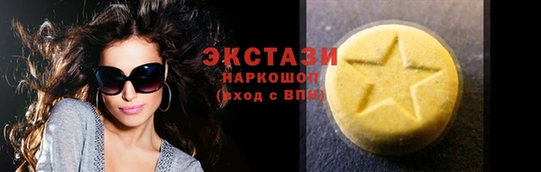 метадон Губаха