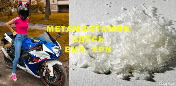 спайс Зеленокумск
