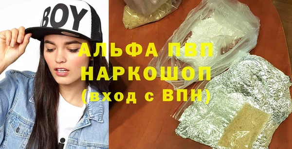 спайс Зеленокумск