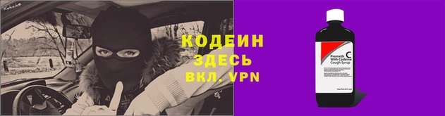 спайс Зеленокумск