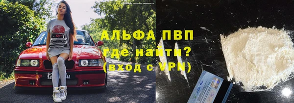 кокс Зеленодольск