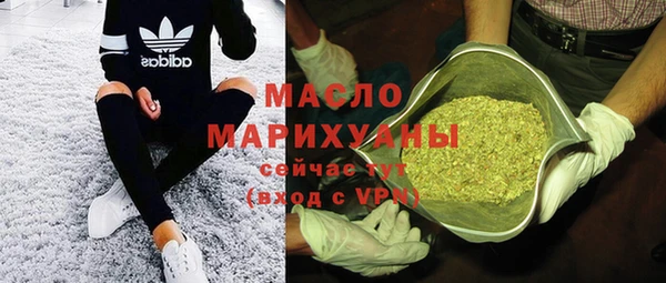 спайс Зеленокумск