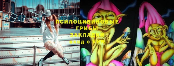спайс Зеленокумск