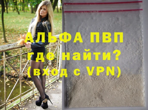 кокс Зеленодольск