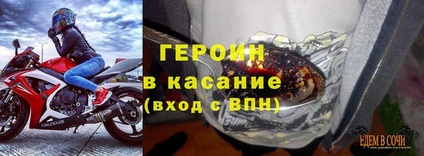 амфетамин Грязовец