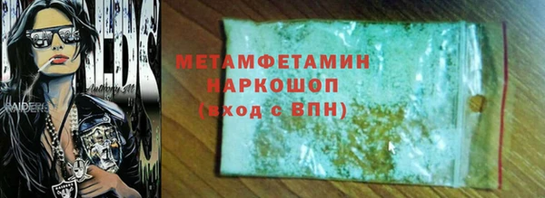 метадон Губаха