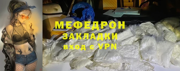 спайс Зеленокумск