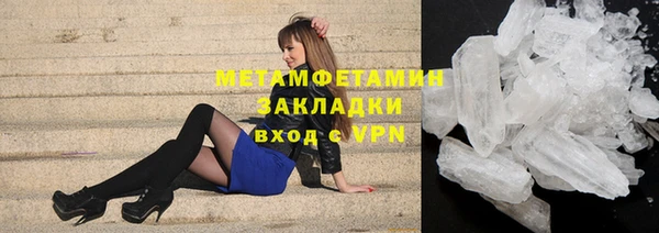спайс Зеленокумск