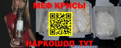 прущая мука Краснодар