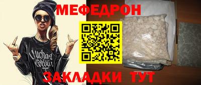 прущая мука Краснодар