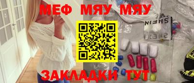 PSILOCYBIN Краснознаменск