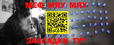 прущая мука Краснодар