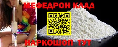 гашишное масло Краснокаменск