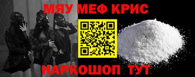 прущая мука Краснодар