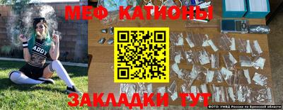 гашишное масло Краснокаменск