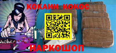 прущая мука Краснодар