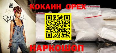 прущая мука Краснодар
