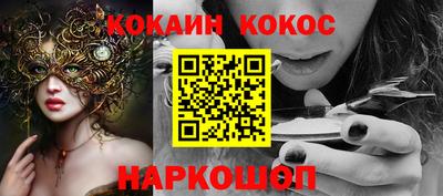 гашишное масло Краснокаменск