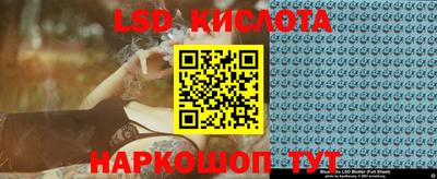 PSILOCYBIN Краснознаменск
