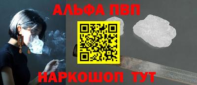 гашишное масло Краснокаменск