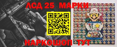 PSILOCYBIN Краснознаменск
