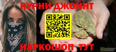 прущая мука Краснодар