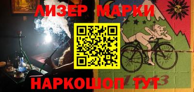 PSILOCYBIN Краснознаменск
