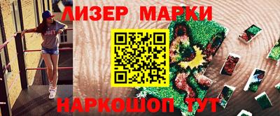 PSILOCYBIN Краснознаменск